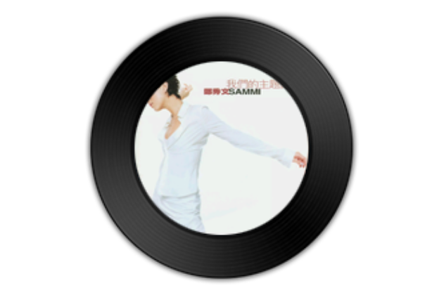 不過(鄭秀文《我們的主題曲》專輯中的歌曲) 不過(鄭秀文《我們的主題曲》專輯中的歌曲)