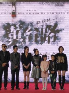 董李無憂 董李無憂