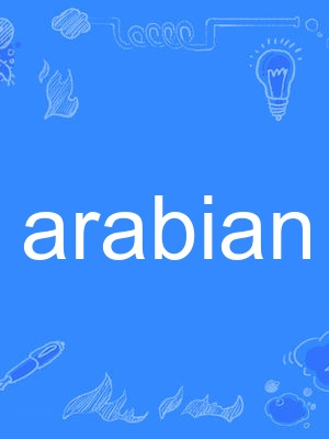 arabian arabian