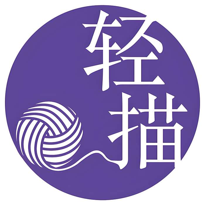 輕描編織 輕描編織