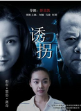 何珺