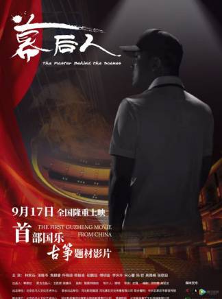 楊簡言 楊簡言