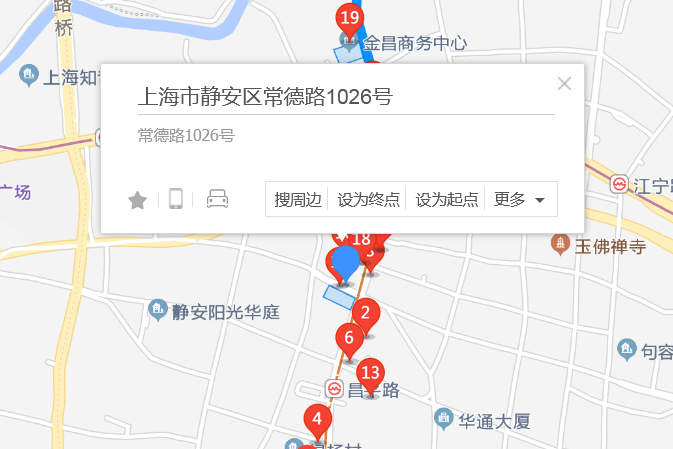 常德路1026號 常德路1026號