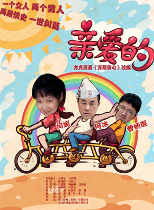 曹炳琨 曹炳琨