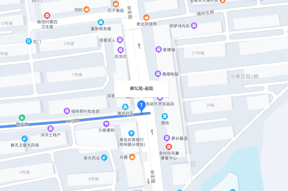 神壇路 神壇路