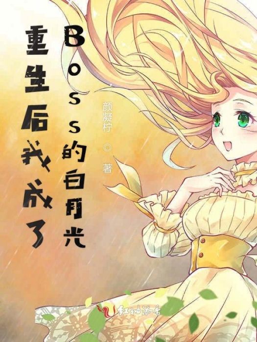 愛在星光里 愛在星光里