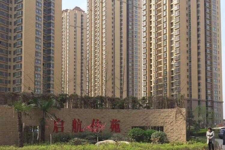 啟航佳苑 啟航佳苑