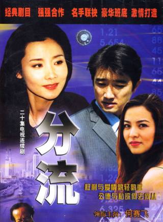 何賽飛