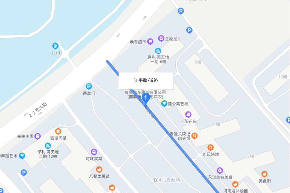 江平路 江平路