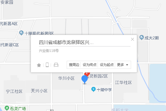 興業街118號 興業街118號