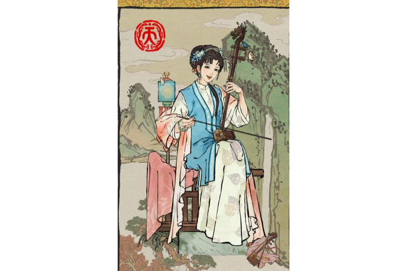秦奚 秦奚