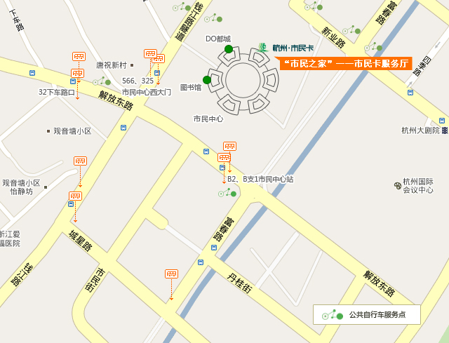 杭州市民卡中心大廳位置