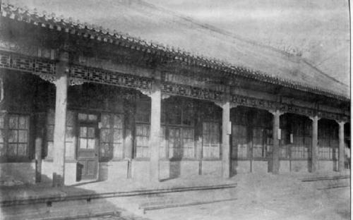 1918年，北京大學圖書館館舍