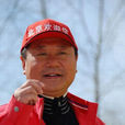 傅吉祥(電視劇角色) 傅吉祥(電視劇角色)