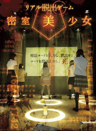 游馬萌彌 游馬萌彌