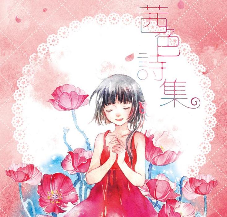 埋葬(泠鳶yousa演唱的歌曲) 埋葬(泠鳶yousa演唱的歌曲)