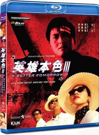 周潤發(發哥) 周潤發(發哥)