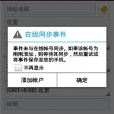 傳統老黃曆 傳統老黃曆
