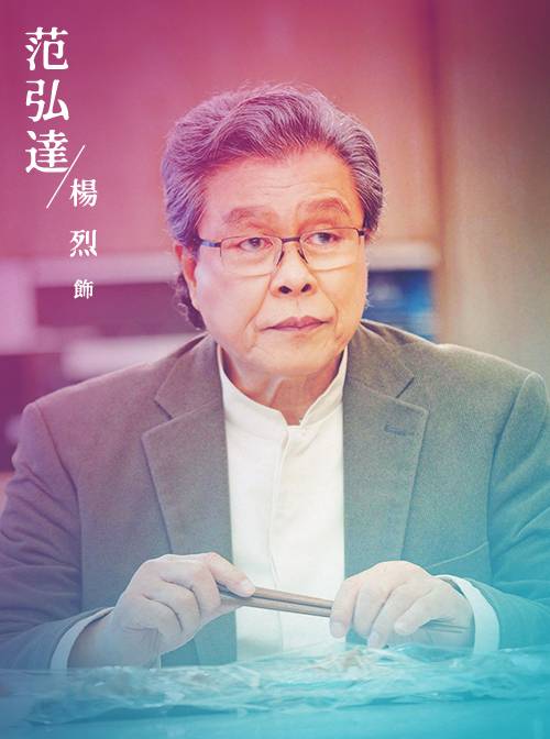 奇蹟(2023年徐愷、林毓桐主演的中國台灣電視劇)