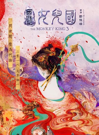 何昕霖