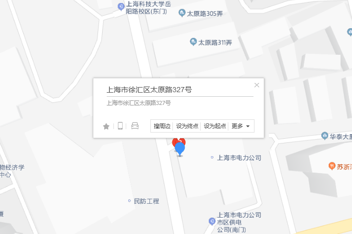 太原路327號 太原路327號