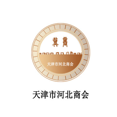天津河北商會logo