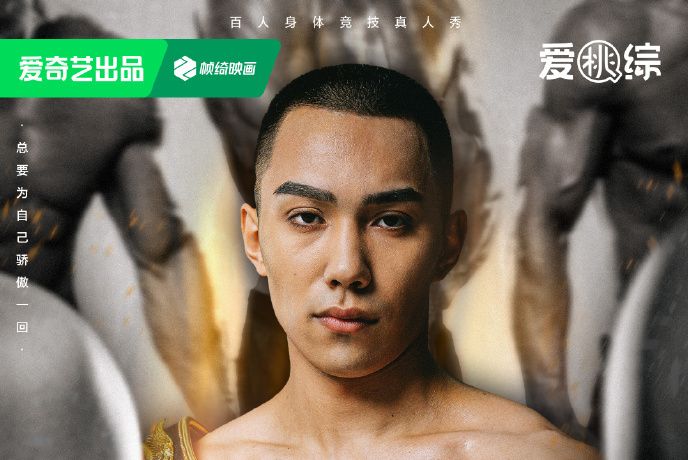 法特(拳擊運動員) 法特(拳擊運動員)