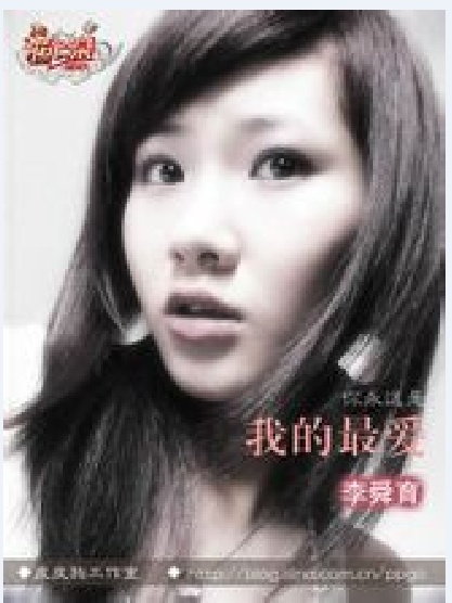 李舜育 李舜育