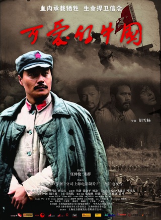 程前(中國內地主持人、演員) 程前(中國內地主持人、演員)