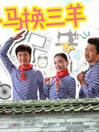 王同輝(中國內地男演員) 王同輝(中國內地男演員)