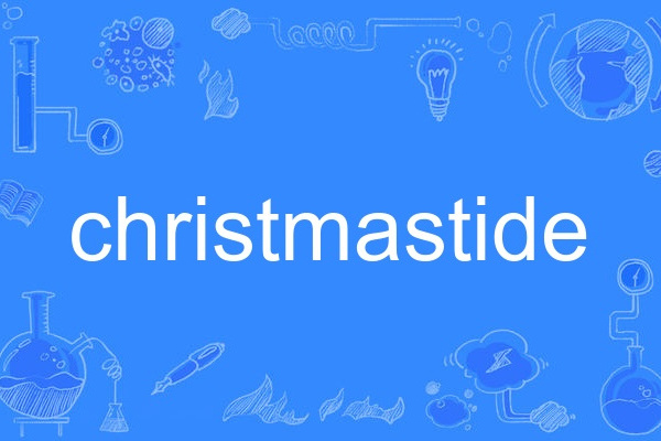 christmastide christmastide