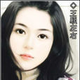 唇屬意外 唇屬意外