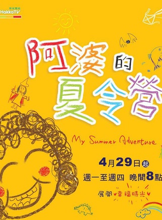高靖榕 高靖榕
