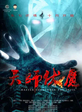 董李無憂 董李無憂