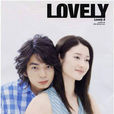 寵物情人(2003年日劇) 寵物情人(2003年日劇)