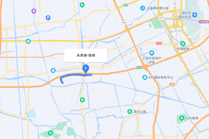 業前路