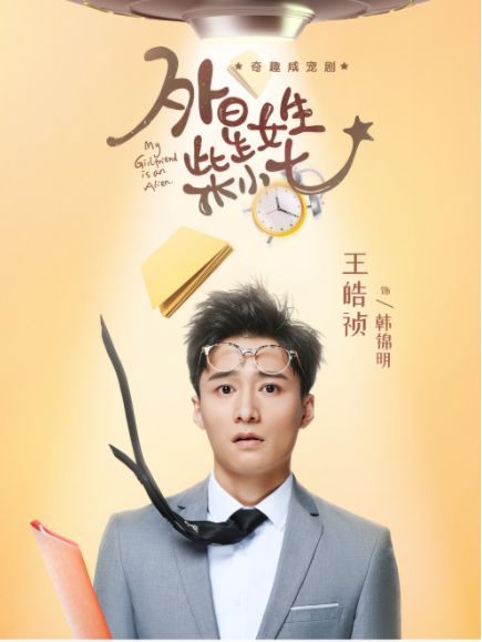 韓錦明 韓錦明