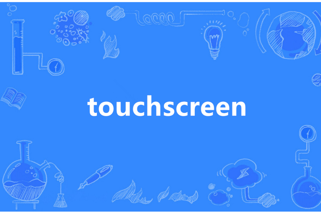 Touchscreen(英語單詞)