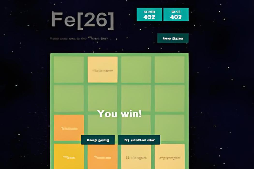 2048恆星版 2048恆星版