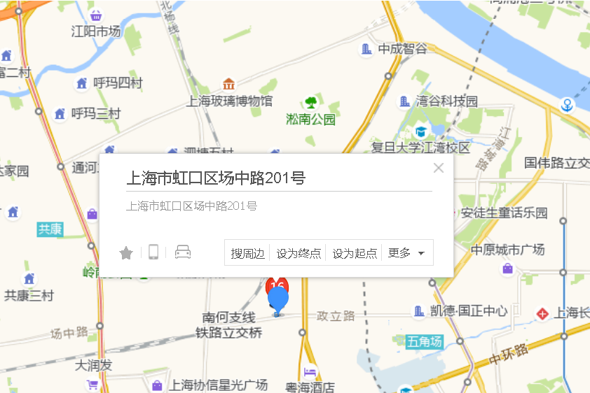 場中路201號 場中路201號