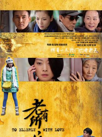 喬振宇 喬振宇