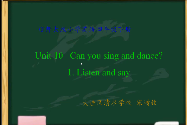 Unit10 Can you sing and dance? Unit10 Can you sing and dance?