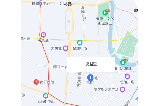 漢益里 漢益里