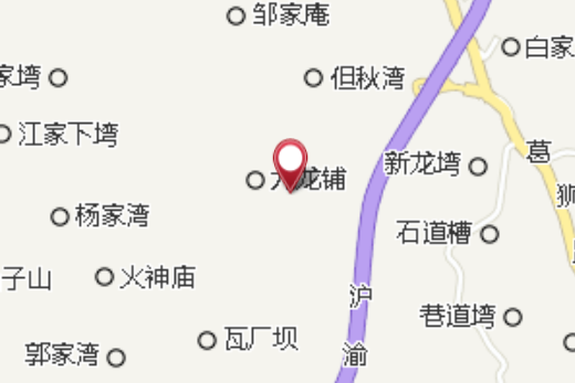 九龍水庫(重慶市地名) 九龍水庫(重慶市地名)