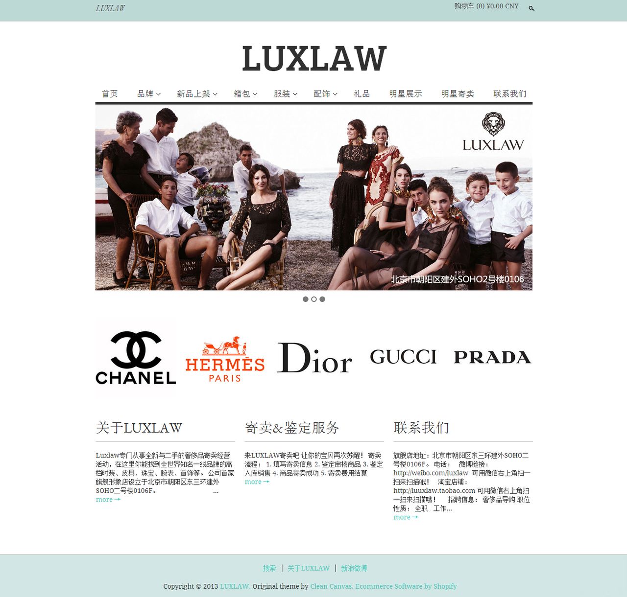Luxlaw官方網站