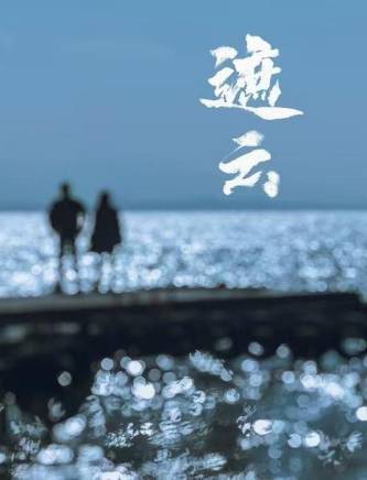 陳妍染