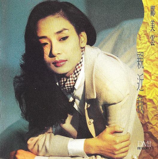 I Don\x27t Wanna Wait For Love I Don\x27t Wanna Wait For Love