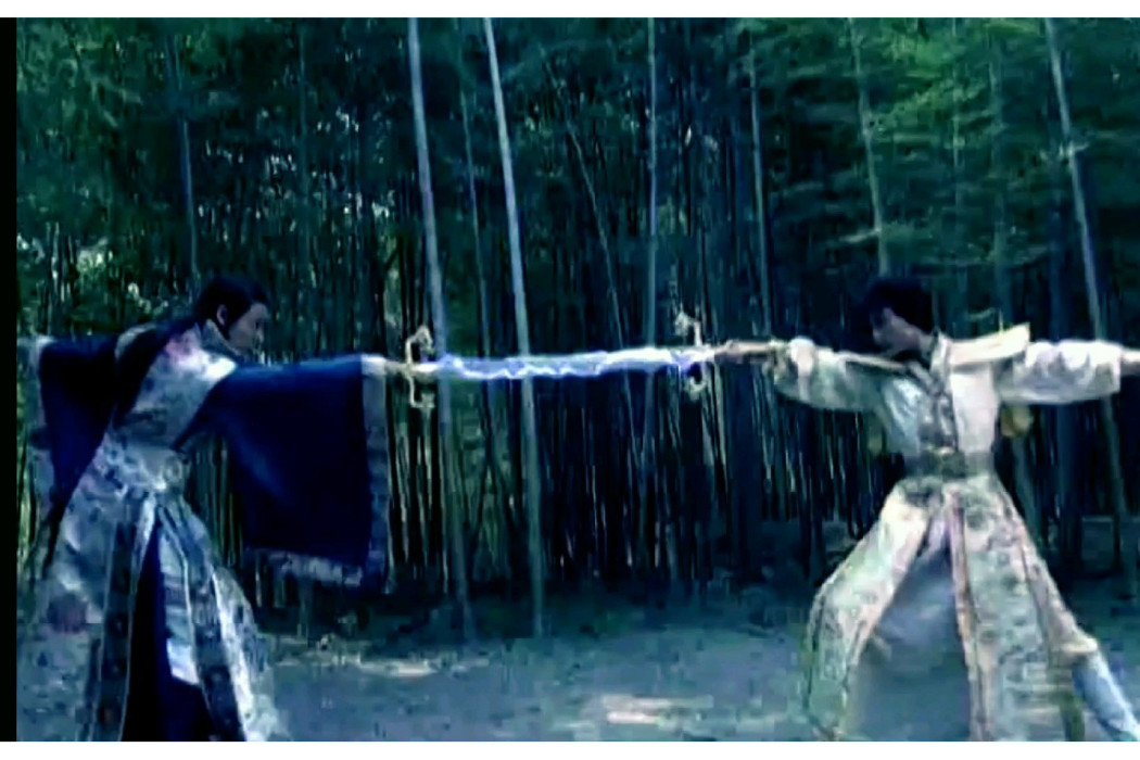 凌霜劍(電視劇《魔劍生死棋》中的劍) 凌霜劍(電視劇《魔劍生死棋》中的劍)