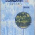 MHK民族漢考 MHK民族漢考
