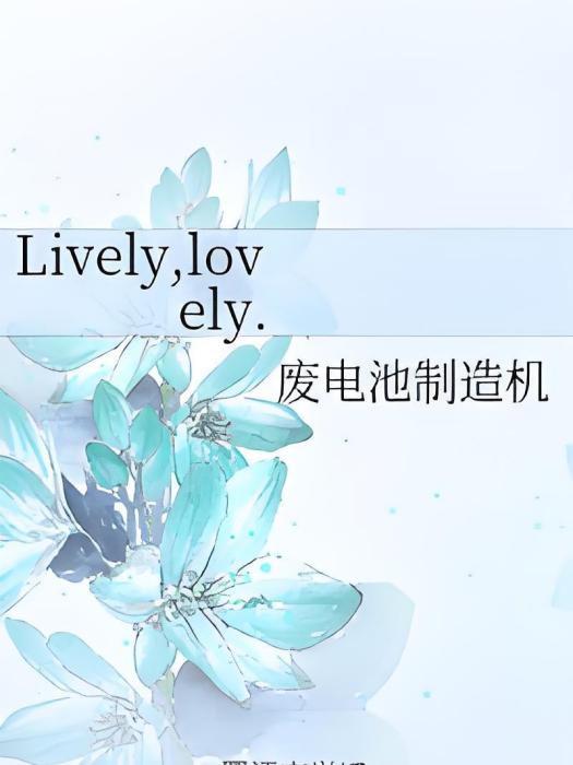 Lively,lovely. Lively,lovely.